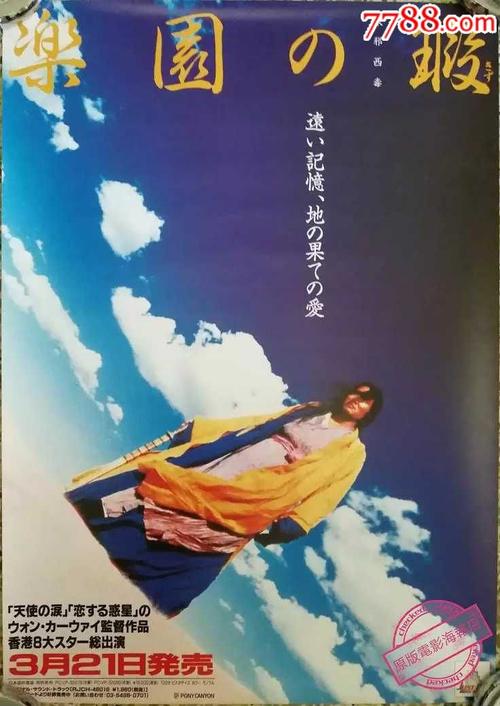 福州办理不动产权证需要哪些资料
